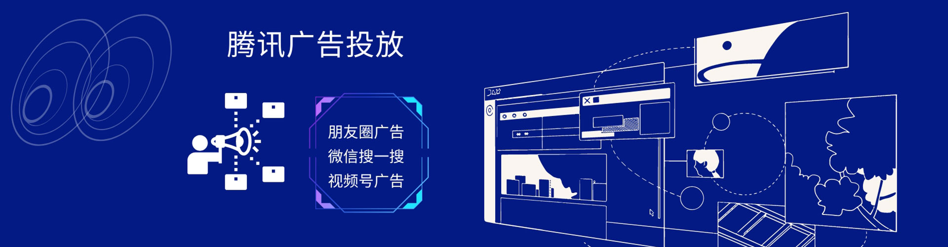 云城百度推广开户